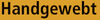 BADERde_DE1Logo_Handgewebt BADERde_DE1Logo_Handgewebt
